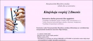 kitajskaja rospisj 2