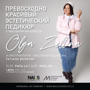 СЕМИНАР “Превосходно красивый эстетический педикюр” с Olga Zeltina и Tatjana Budkane